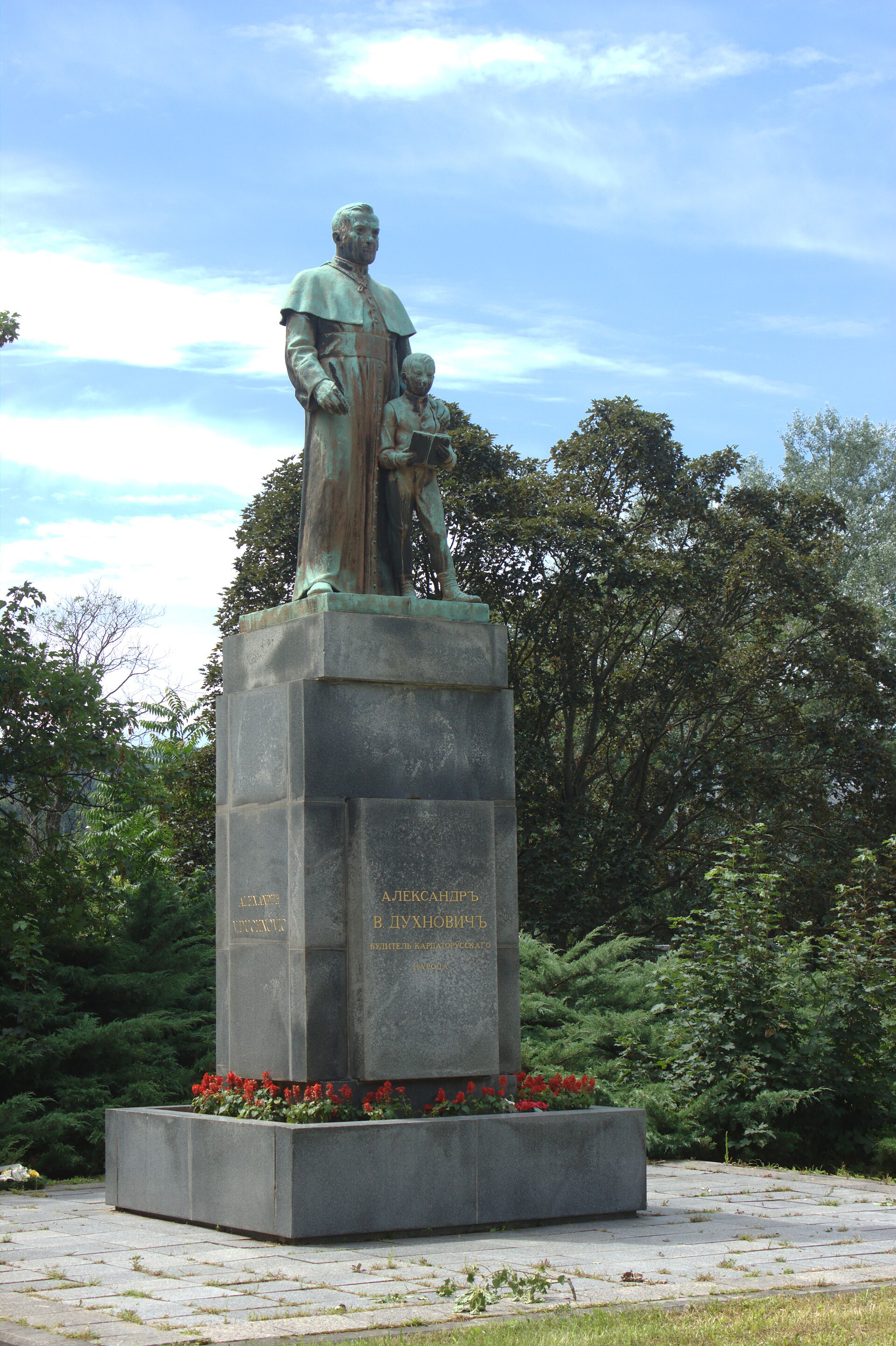 Prelika Prešov